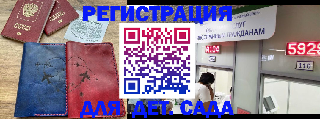 прописка поиск в Серпухове